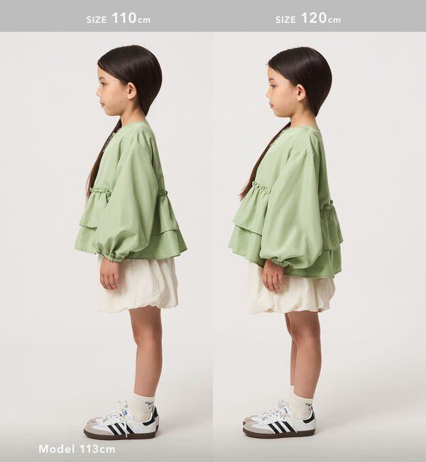 UNITED ARROWS green label relaxing「フリル ギャザーブルゾン / キッズ  100cm-160cm 撥水 UVカット 遮熱」|その他|