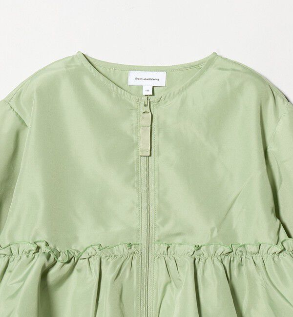 UNITED ARROWS green label relaxing「フリル ギャザーブルゾン / キッズ  100cm-160cm 撥水 UVカット 遮熱」|その他|