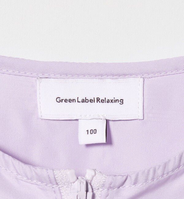 UNITED ARROWS green label relaxing「フリル ギャザーブルゾン / キッズ  100cm-160cm 撥水 UVカット 遮熱」|その他|