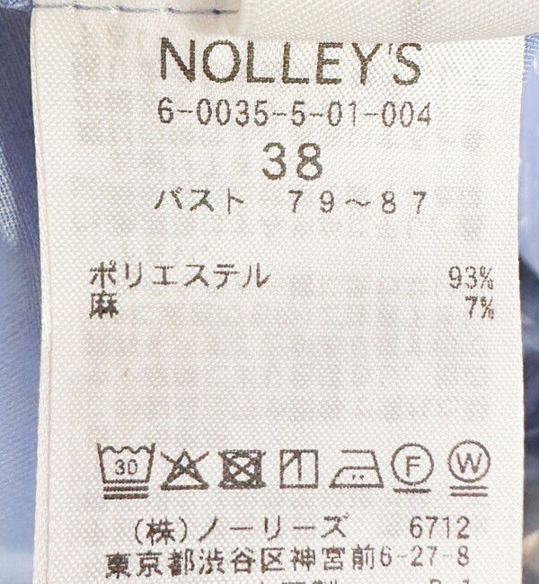 NOLLEY'S「《接触冷感》【BECシリーズ】ウォッシャブルシアースキッパータック半袖ブラウス」|シャツ・ブラウス|