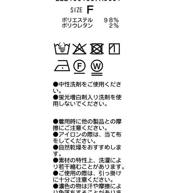  「【防シワ/手洗い可/伸縮性◎】〈C.L〉リネンタッチハーフスリーブジャケット」|ベスト・ジレ|