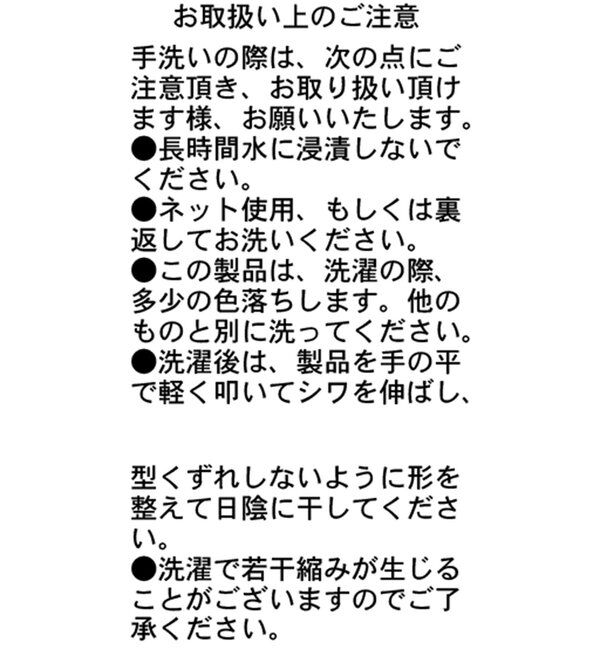  「バルーンクロップシアーシャツ」|シャツ・ブラウス|