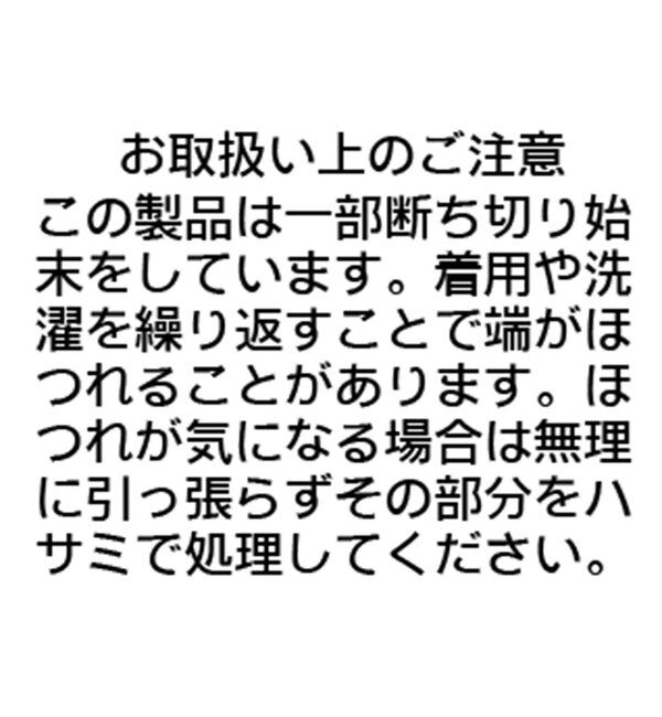  「〈C.L〉チュールタックスカート」|スカート|