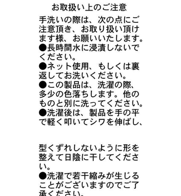  「〈C.L〉ヴィンテージサテンレースキャミ」|シャツ・ブラウス|