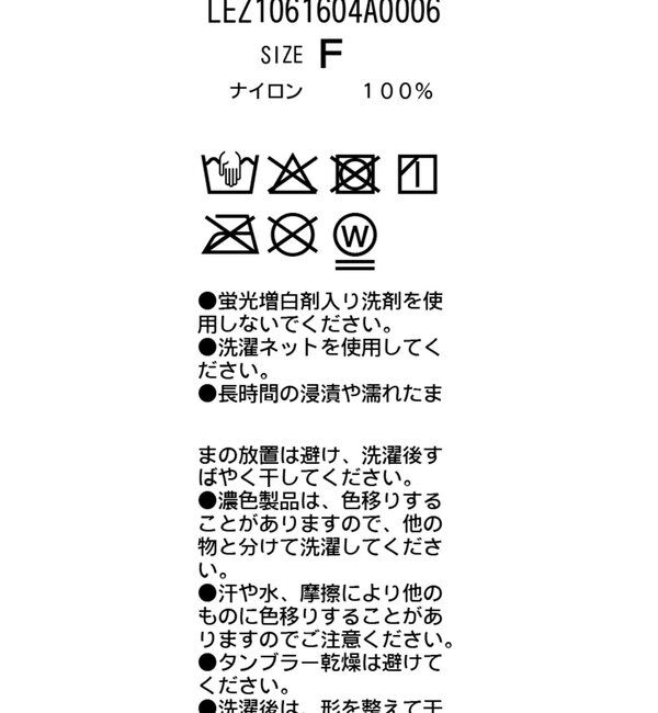  「【梅雨やレジャーにも】UV撥水レジャーシャツ」|シャツ・ブラウス|