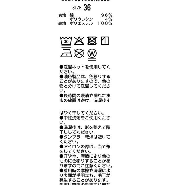  「【バックオープン】カップ付アメスリタンク」|キャミソール|