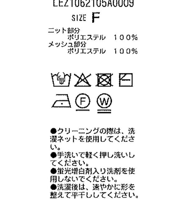 「【前後2way】フェザーパフニット」|ニット・セーター|