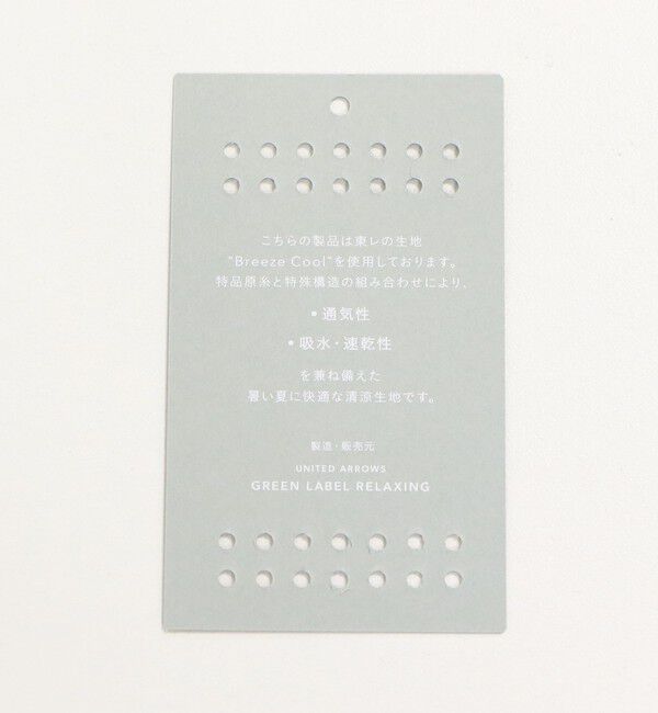 UNITED ARROWS green label relaxing「［size SHORTあり］Breeze Cool ライト ジャケット 吸水速乾 通気性 UVカット」|テーラードジャケット|