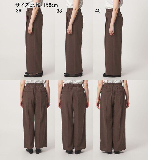 UNITED ARROWS green label relaxing「【結論シリーズ】ドライクロス ニーハイワイド マシンウォッシャブル ストレッチ 吸水速乾 通気性」|その他|