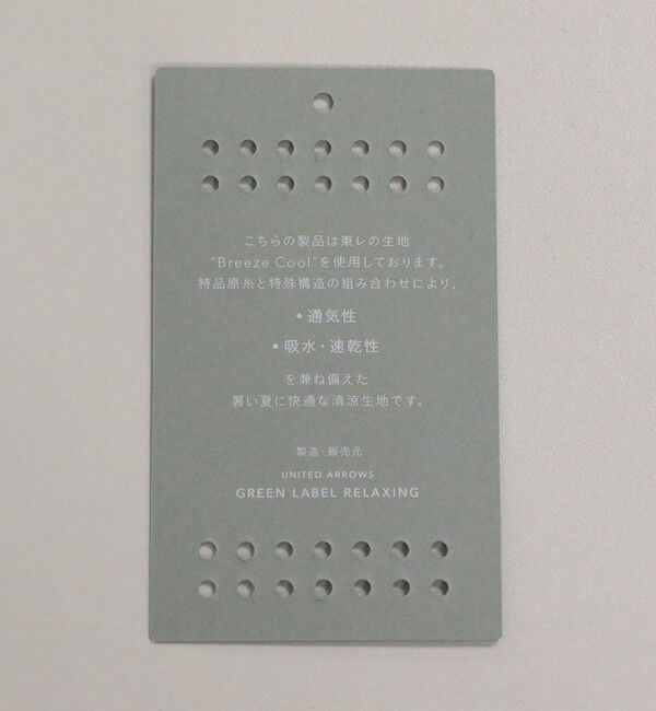 UNITED ARROWS green label relaxing「Breeze Cool ポケット シャツ マシンウォッシャブル 吸水速乾 通気性 UVカット」|シャツ・ブラウス|