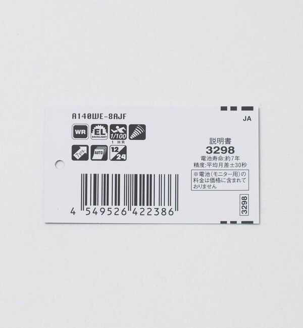 UNITED ARROWS green label relaxing「＜CASIO＞A140WE-8AJF / A140WE-2AJF 腕時計」|腕時計|