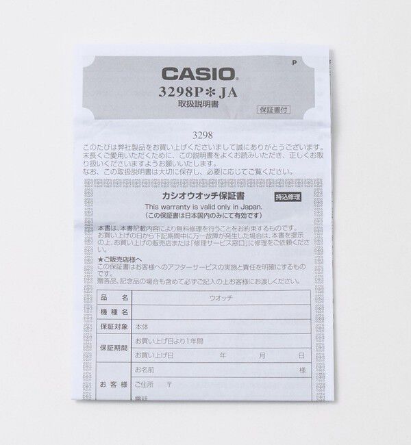 UNITED ARROWS green label relaxing「＜CASIO＞A140WE-8AJF / A140WE-2AJF 腕時計」|腕時計|