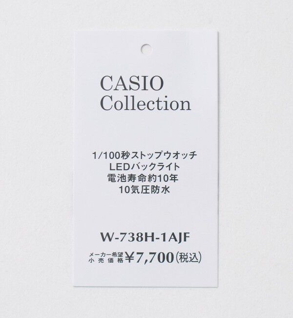 UNITED ARROWS green label relaxing「＜CASIO＞W-738H-1AJF 腕時計」|腕時計|