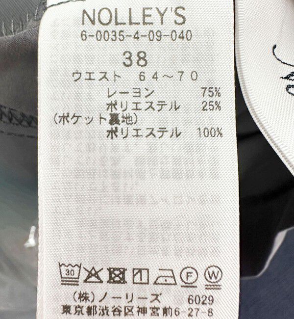NOLLEY'S「【WEB＆一部店舗限定】ウォッシャブルサンドウォッシュイージーワイドパンツ」|その他|