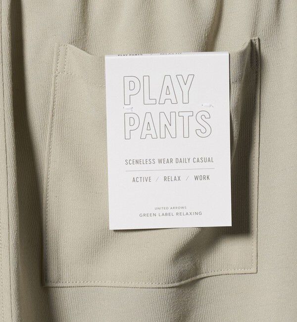 UNITED ARROWS green label relaxing「テック コード PLAY-PANTS イージーパンツ W3 -ストレッチ・吸水速乾-」|その他|