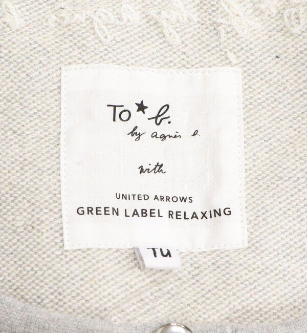 UNITED ARROWS green label relaxing「＜To b. by agnes b.コラボ＞オーバーサイズ カーディガン」|カーディガン|