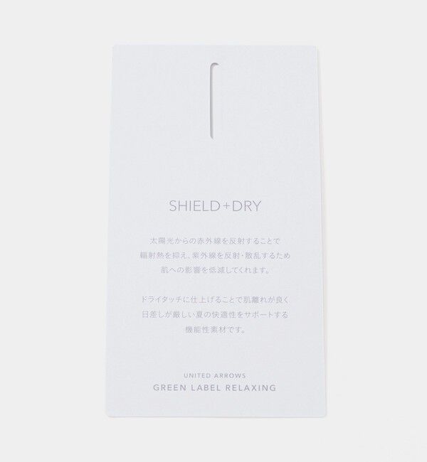 UNITED ARROWS green label relaxing「SHIELDRY カジュアル ジャケット -伸縮性・UVカット・遮熱-」|テーラードジャケット|