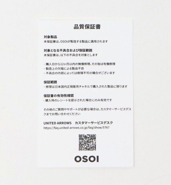 OSOI「＜OSOI＞CARD HOLDER STUD ウォレット」|財布|