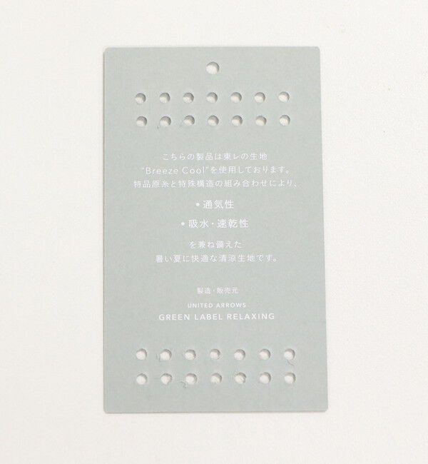 UNITED ARROWS green label relaxing「Breeze Cool  ラッフル ブラウス マシンウォッシャブル 吸水速乾 通気性 UVカット」|シャツ・ブラウス|