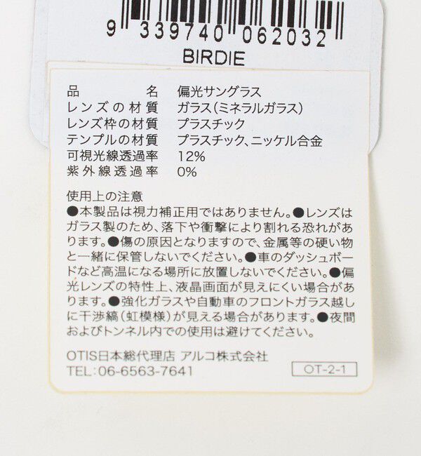 California General Store「＜OTIS＞BIRDIE 偏光サングラス」|サングラス|