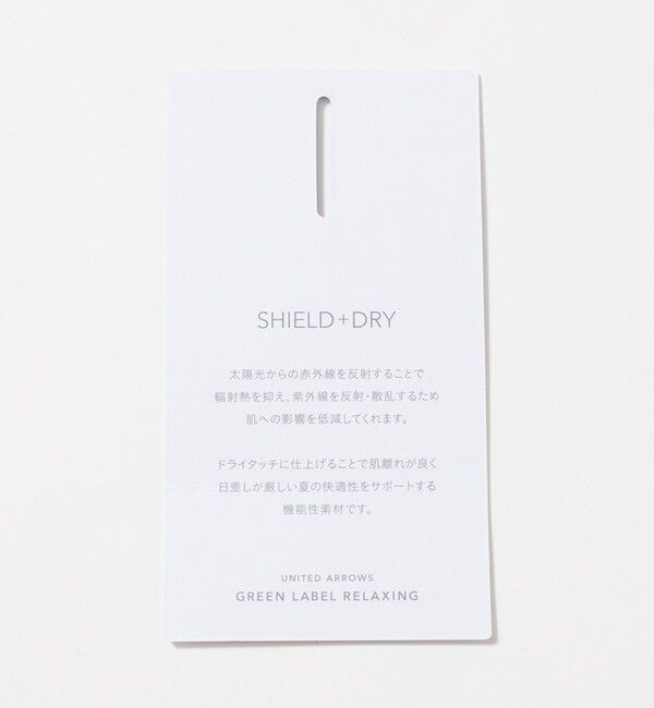 UNITED ARROWS green label relaxing「SHIELDRY フライフロント 長袖 オープンカラー シャツ -伸縮性・UVカット・遮熱-」|シャツ・ブラウス|