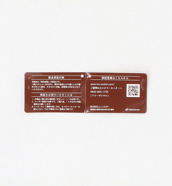 UNITED ARROWS green label relaxing「＜MOONSTAR＞gently コインローファー ドレススニーカー」|ローファー|
