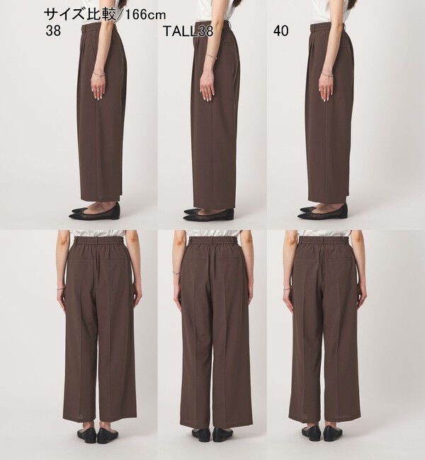 UNITED ARROWS green label relaxing「ドライクロス ニーハイワイド マシンウォッシャブル ストレッチ 吸水速乾 通気性」|その他|