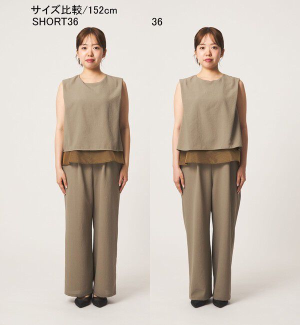 UNITED ARROWS green label relaxing「ダブルフレアオールインワン マシンウォッシャブル 通気性 ストレッチ」|オールインワン|