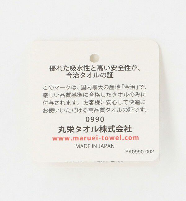 BEAUTY&YOUTH UNITED ARROWS「ギンガム チェック ガーゼ ハンカチ」|ハンカチ|
