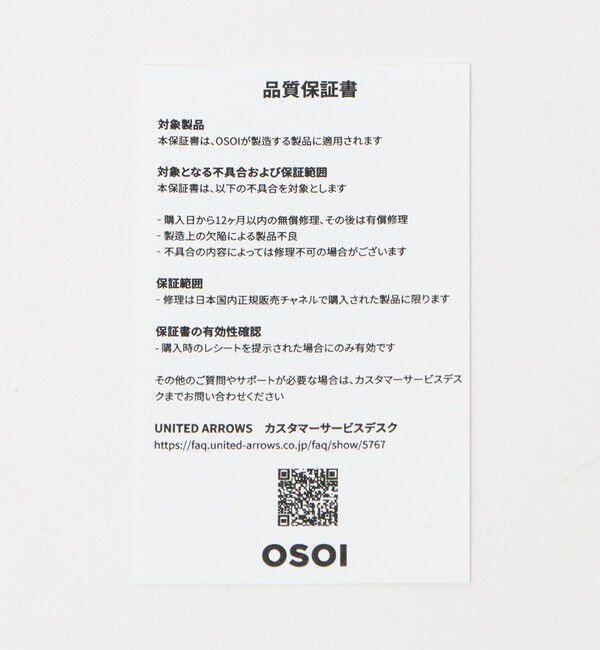 OSOI「＜OSOI＞BOAT MINI STMP バッグ 」|ハンドバッグ|