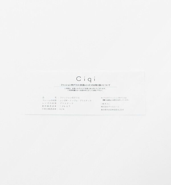BEAUTY&YOUTH UNITED ARROWS「【別注】＜Ciqi＞DONNY ファッション用グラス」|サングラス|