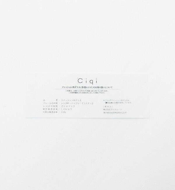 BEAUTY&YOUTH UNITED ARROWS「【別注】＜Ciqi＞DONNY ファッション用グラス」|サングラス|