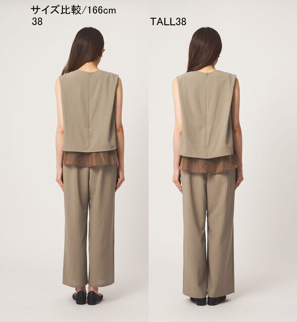 UNITED ARROWS green label relaxing「ダブルフレアオールインワン マシンウォッシャブル 通気性 ストレッチ」|オールインワン|