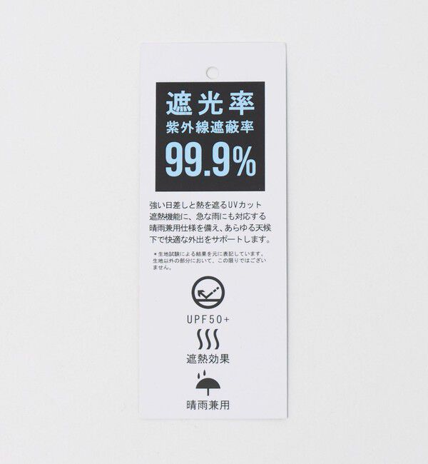 UNITED ARROWS「＜GODO DESIGN＞POCKESOL/晴雨兼用 折りたたみ傘」|傘|