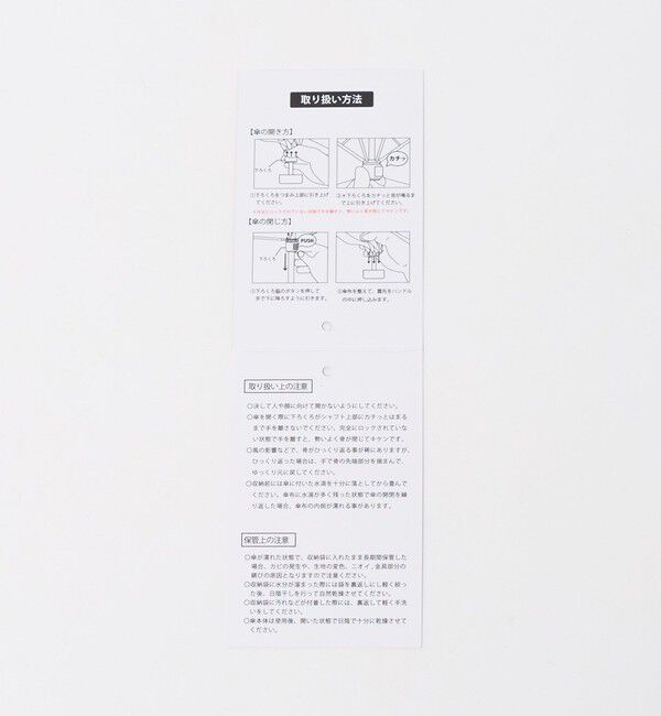 UNITED ARROWS「＜GODO DESIGN＞POCKESOL/晴雨兼用 折りたたみ傘」|傘|