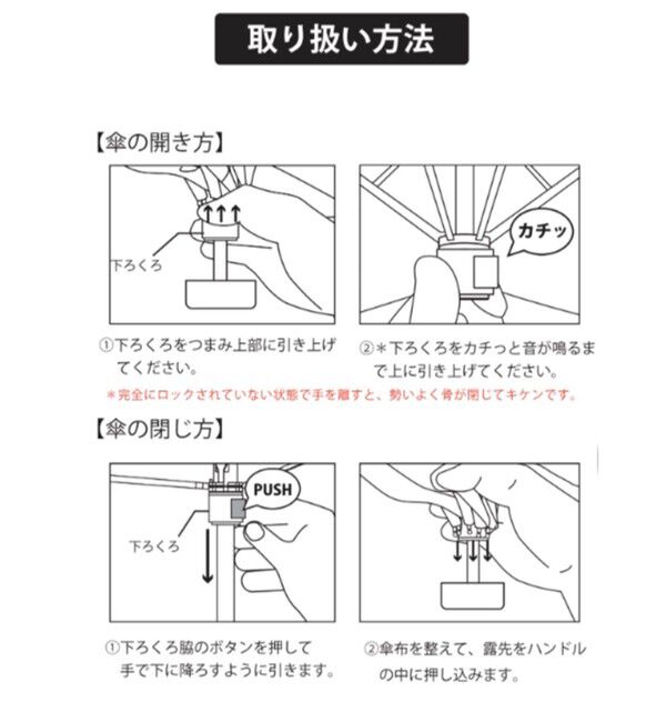UNITED ARROWS「＜GODO DESIGN＞POCKESOL/晴雨兼用 折りたたみ傘」|傘|