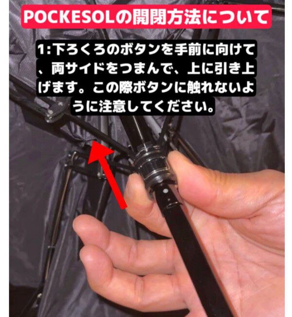 UNITED ARROWS「＜GODO DESIGN＞POCKESOL/晴雨兼用 折りたたみ傘」|傘|