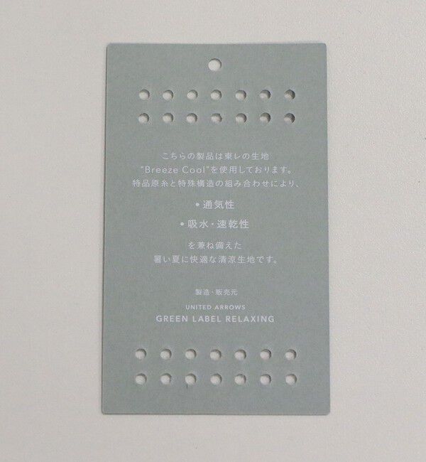 UNITED ARROWS green label relaxing「［size SHORTあり］ペプラム ブラウス UVカット 通気性 吸水速乾」|シャツ・ブラウス|