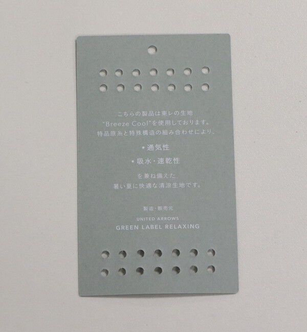 UNITED ARROWS green label relaxing「［size SHORTあり］フード ギャザー シャツ  UVカット 通気性 吸水速乾」|シャツ・ブラウス|