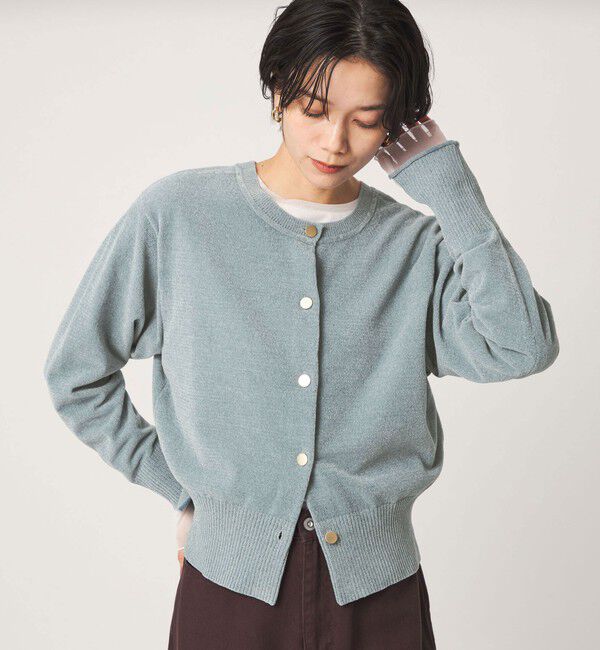 UNITED ARROWS green label relaxing「【結論シリーズ】ふれてモールニットカーデ」|カーディガン|LT.BLUE