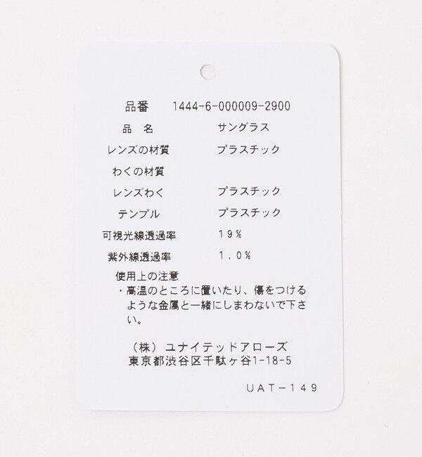 BEAUTY&YOUTH UNITED ARROWS「【別注】＜KANEKO OPTICAL（金子眼鏡）＞Jake ジェイク ダークレンズ サングラス」|サングラス|