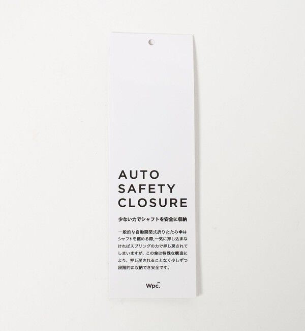 UNITED ARROWS green label relaxing「【別注】＜Wpc.＞GLR AUTOMATIC FOLD シルバー レイン 折りたたみ傘 / 晴雨兼用 / レイン / 日傘」|傘|