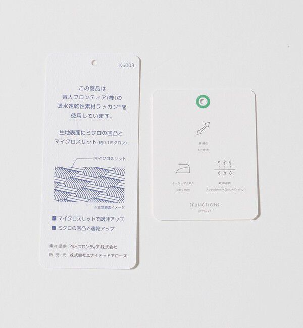 UNITED ARROWS green label relaxing「ポリエステル ラッカン ソリッド スタンダード スナップ ボタンダウン 半袖 シャツ -ストレッチ・イージー」|シャツ・ブラウス|