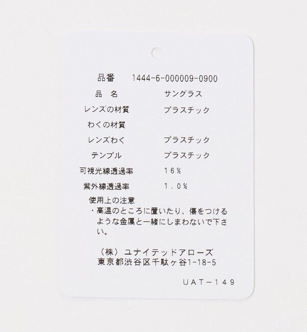BEAUTY&YOUTH UNITED ARROWS「【別注】＜KANEKO OPTICAL（金子眼鏡）＞Jake ジェイク ダークレンズ サングラス」|サングラス|