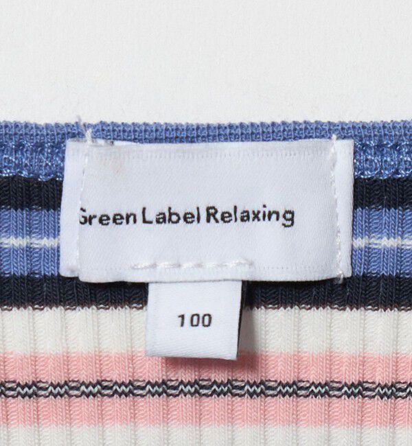 UNITED ARROWS green label relaxing「ボーダー カーディガン キャミソール セット / キッズ 110cm-130cm」|Tシャツ・カットソー|