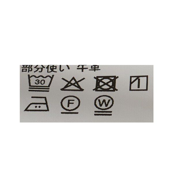 UNITED ARROWS「【別注】＜KURO＞MONTE/ホワイト セミフレア デニムパンツ」|デニム|