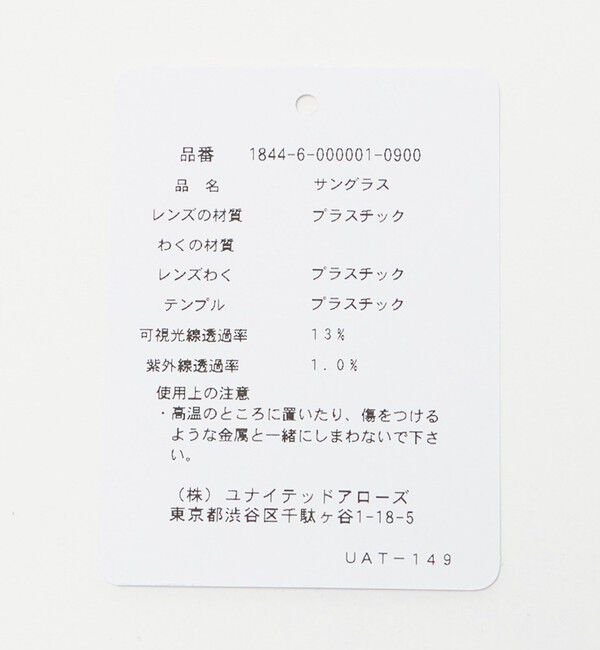 BEAUTY&YOUTH UNITED ARROWS「フォックスキャット サングラス」|サングラス|