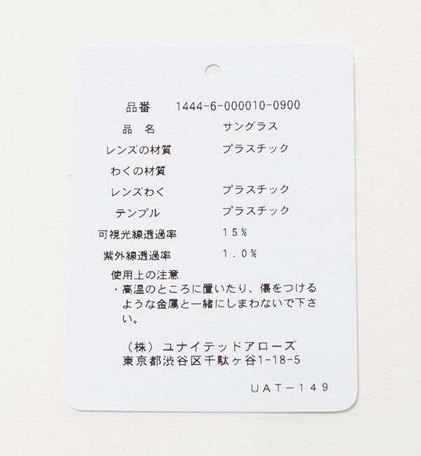 BEAUTY&YOUTH UNITED ARROWS「【別注】＜KANEKO OPTICAL（金子眼鏡）＞Emma エマ ダークレンズ サングラス」|サングラス|