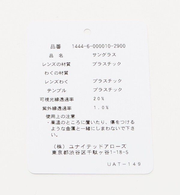 BEAUTY&YOUTH UNITED ARROWS「【別注】＜KANEKO OPTICAL（金子眼鏡）＞Emma エマ ダークレンズ サングラス」|サングラス|