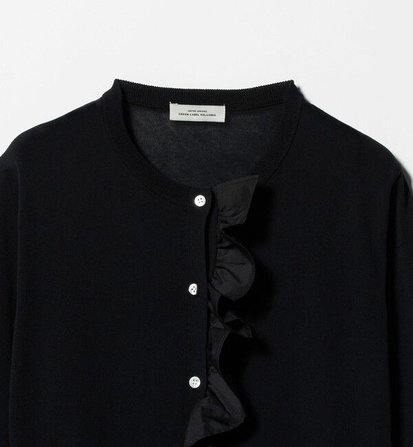 UNITED ARROWS green label relaxing「フリル ショートスリーブ ニット カーディガン」|カーディガン|